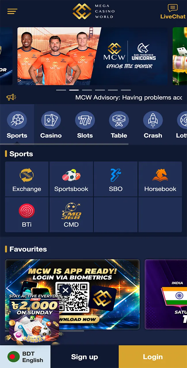 MCW App main screen.