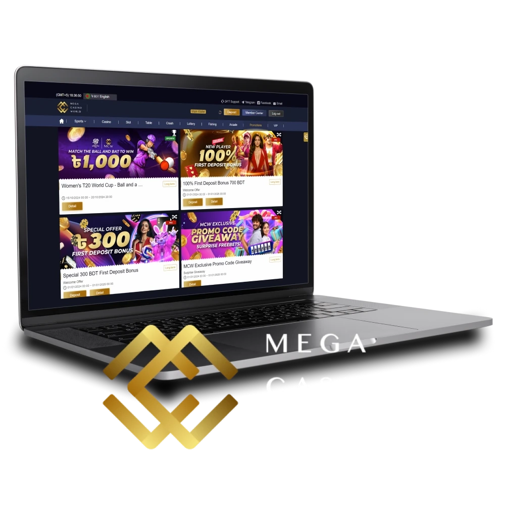 MCW offers a large catalog of bonuses for its users.